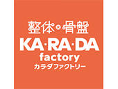KA・RA・DA factory