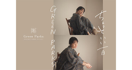 Green Parks sara01