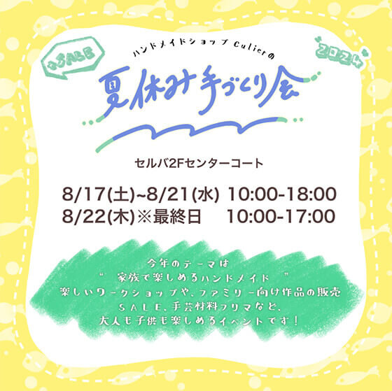 海の家 新品ガスグリラー 送料無料 24000円 イベント集会祭り