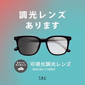 T.G.C.gallery『新レンズのご案内』