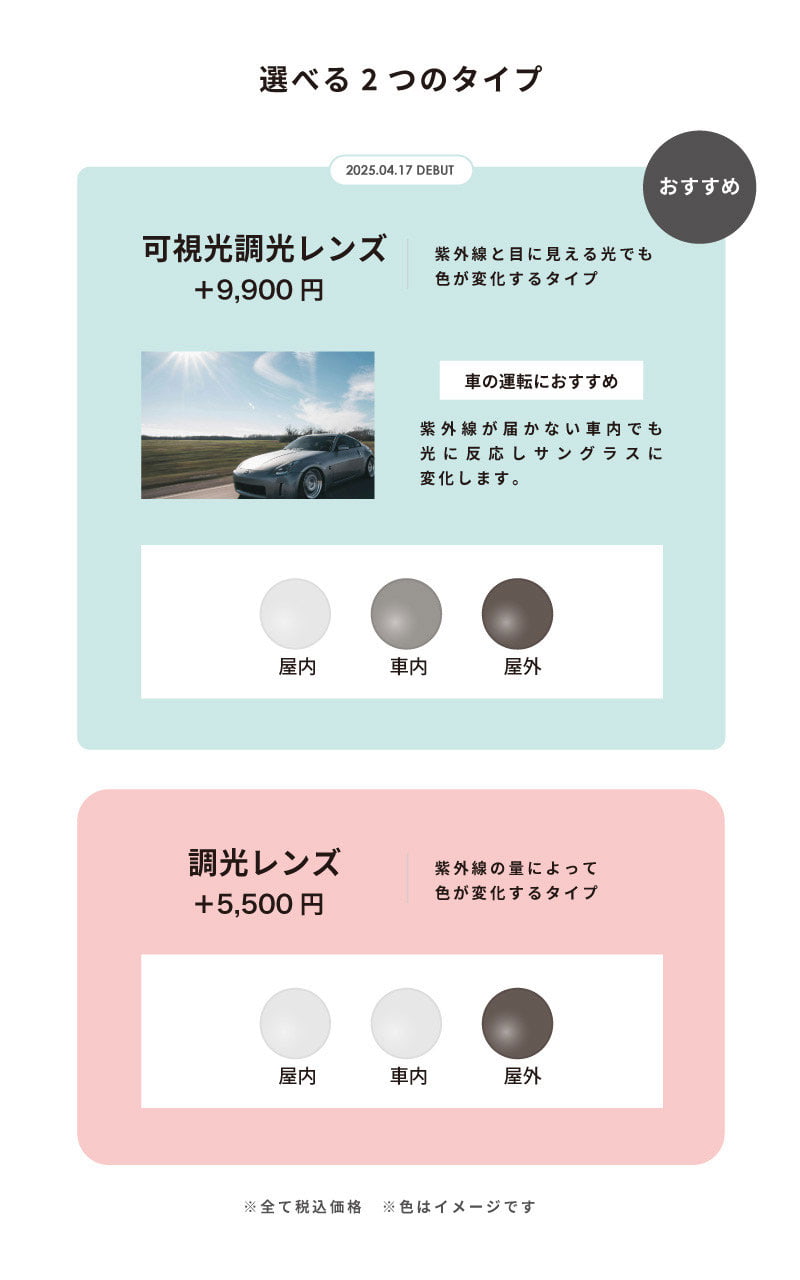 T.G.C.gallery『新レンズのご案内』