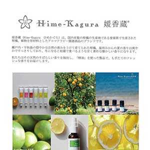 Madu『媛香蔵 POP UP』