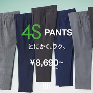 スーツセレクト『【夏のビジカジにオススメ！｜4Sパンツ】』