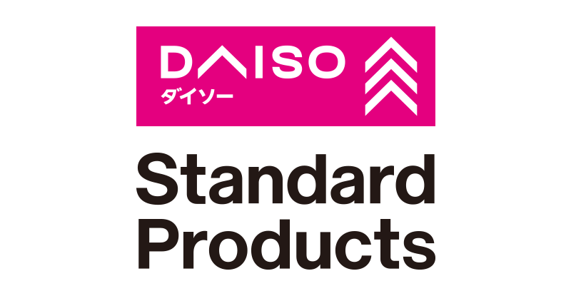 DAISO/Standard Products『ダイソーが3倍に増床リニューアル、スタンダードプロダクツがNEW OPEN』