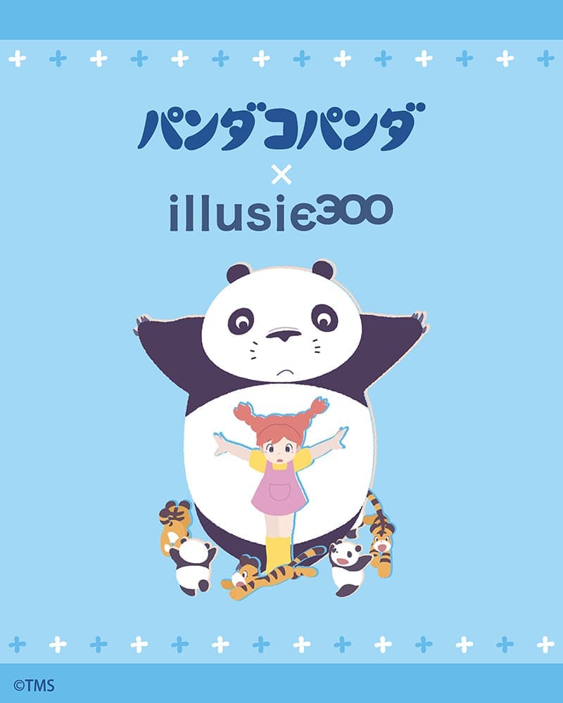イルーシー300『＼illusie300 × パンダコパンダ コラボレーションアイテムが新登場／』