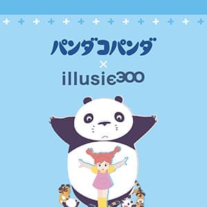イルーシー300『＼illusie300 × パンダコパンダ コラボレーションアイテムが新登場／』