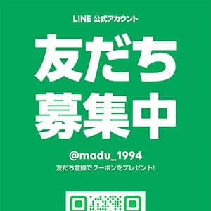 Madu『LINEお友だち限定クーポンプレゼントのお知らせ』