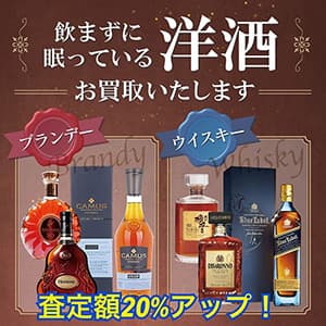 ジュエルカフェ『8月買取強化キャンペーン！』