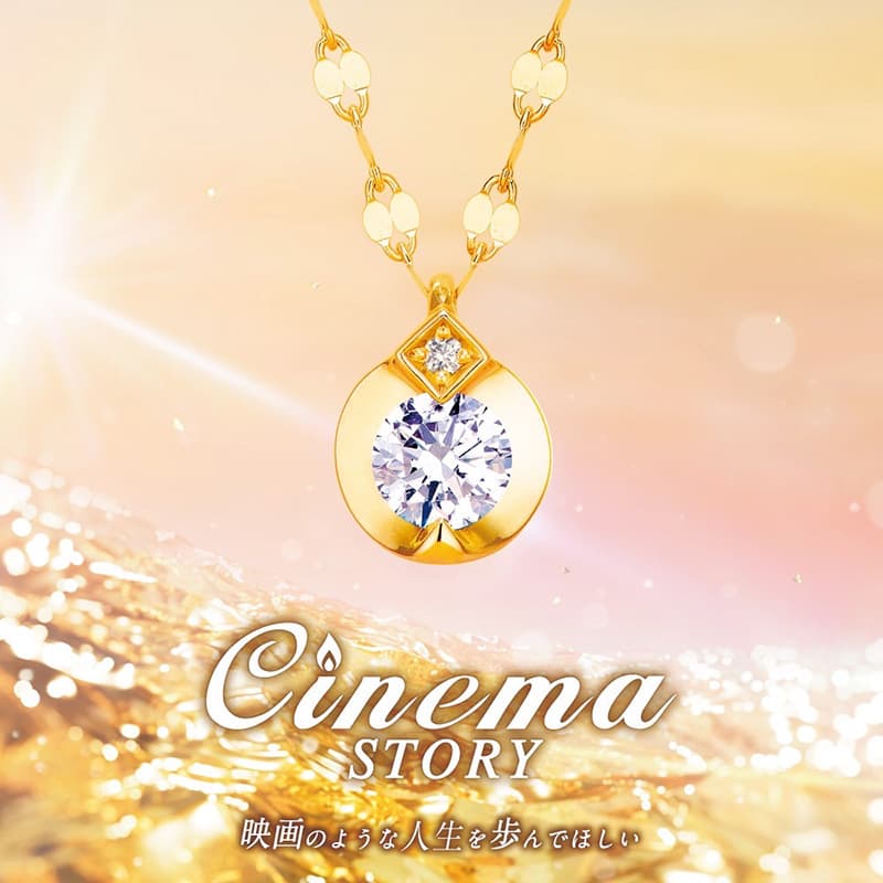 ミルフローラ『人気シリーズ《Cinema Story》』