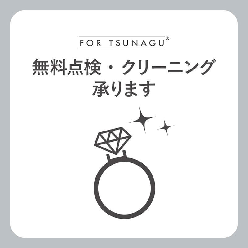 ミルフローラ『ジュエリーのお困りごとはありませんか？』