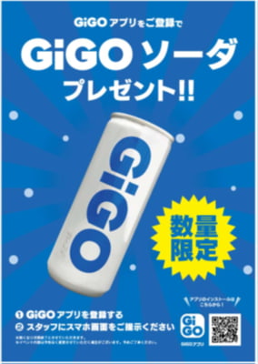 GIGO『9/19(金)「GIGO」セルバ５階にオープン！』