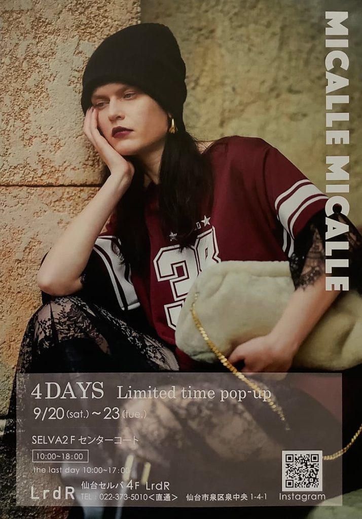 LrdR『4DAYS Limited time pop-up』
