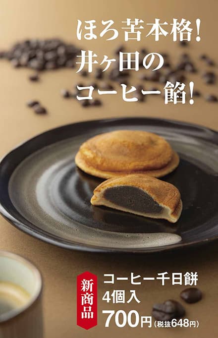 セルバテラス9周年記念イベント