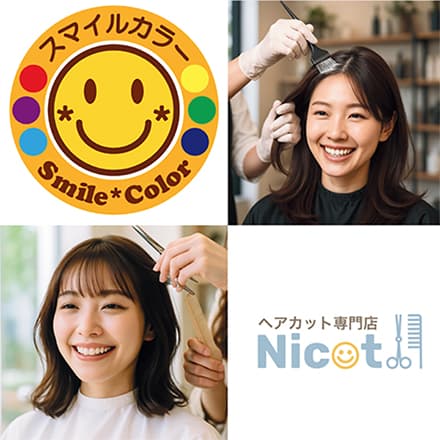 セルバテラス9周年記念イベント
