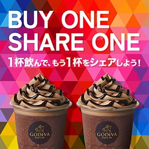 GODIVA『ショコリキサー BUY ONE SHARE ONE キャンペーン 1杯飲んで、もう1杯をシェアしよう！』