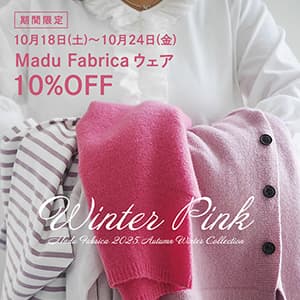 Madu『【期間限定】Madu Fabrica ウェア 10%OFF』