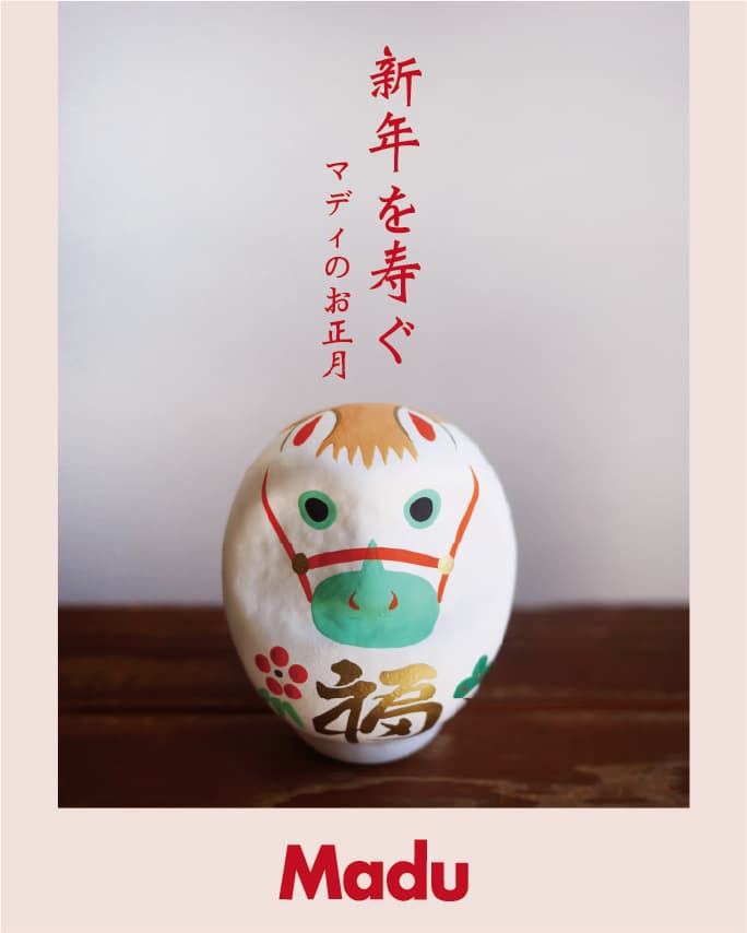 Madu『Maduのお正月』