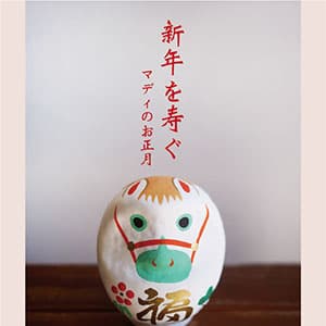 Madu『Maduのお正月』