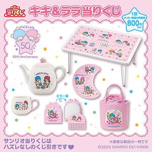 サンリオギフトゲート『 キキ＆ララ当りくじ』