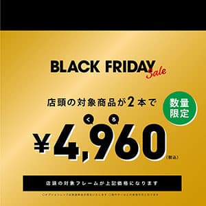 ブラックフライデー半額セール　25,000円　圧巻の巨大水晶柱　8.2キロ ブラックフライデー半額セール 25,000円 圧巻の巨大水晶柱 8.2キロ