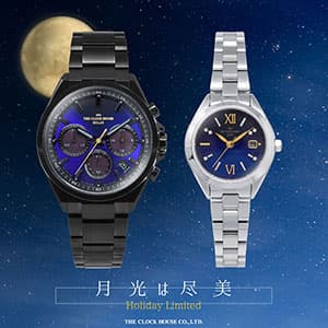 ザ・クロックハウス『【新製品】THE CLOCK HOUSEよりギフトにもオススメのホリデー限定モデル登場』