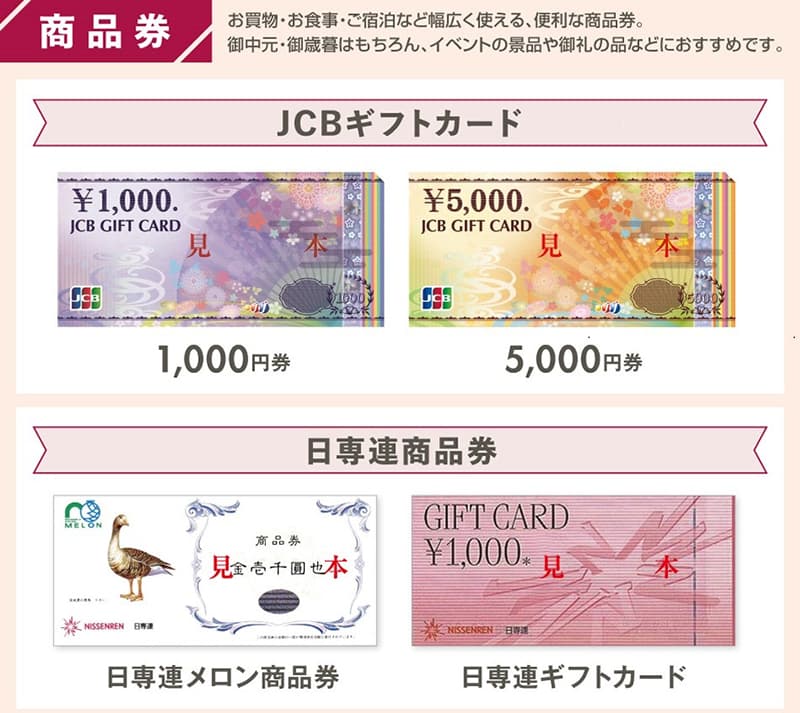 インフォメーションカウンター『スマイルポイント3倍キャンペーン』