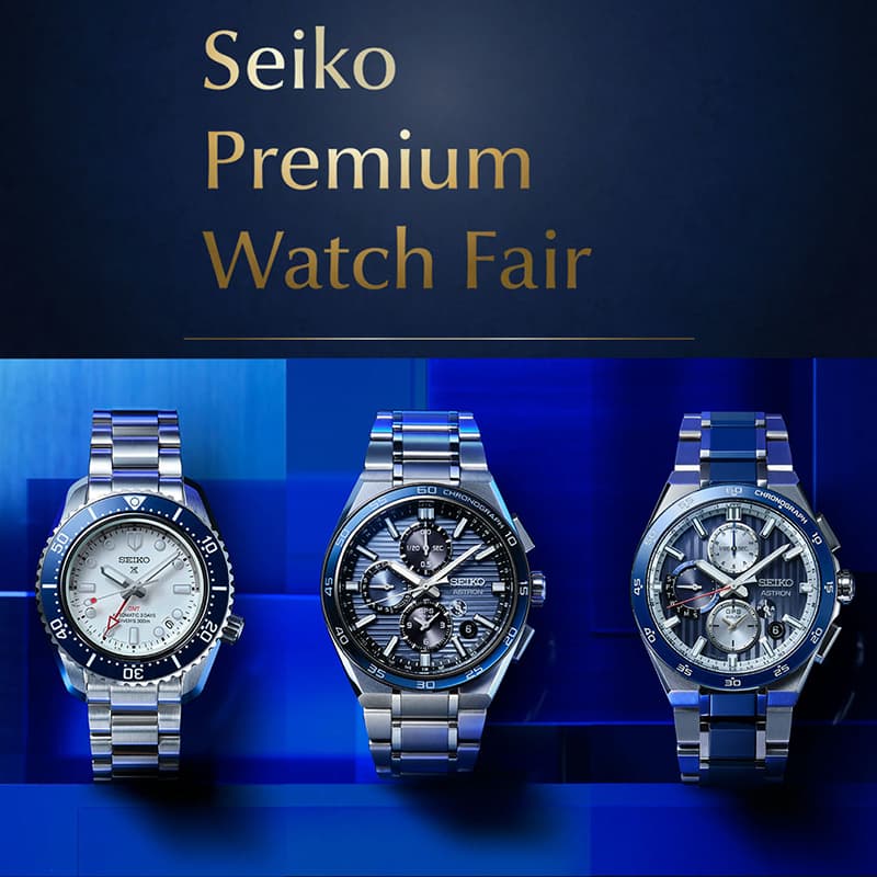 ザ・クロックハウス『セイコープレミアムウオッチフェア』