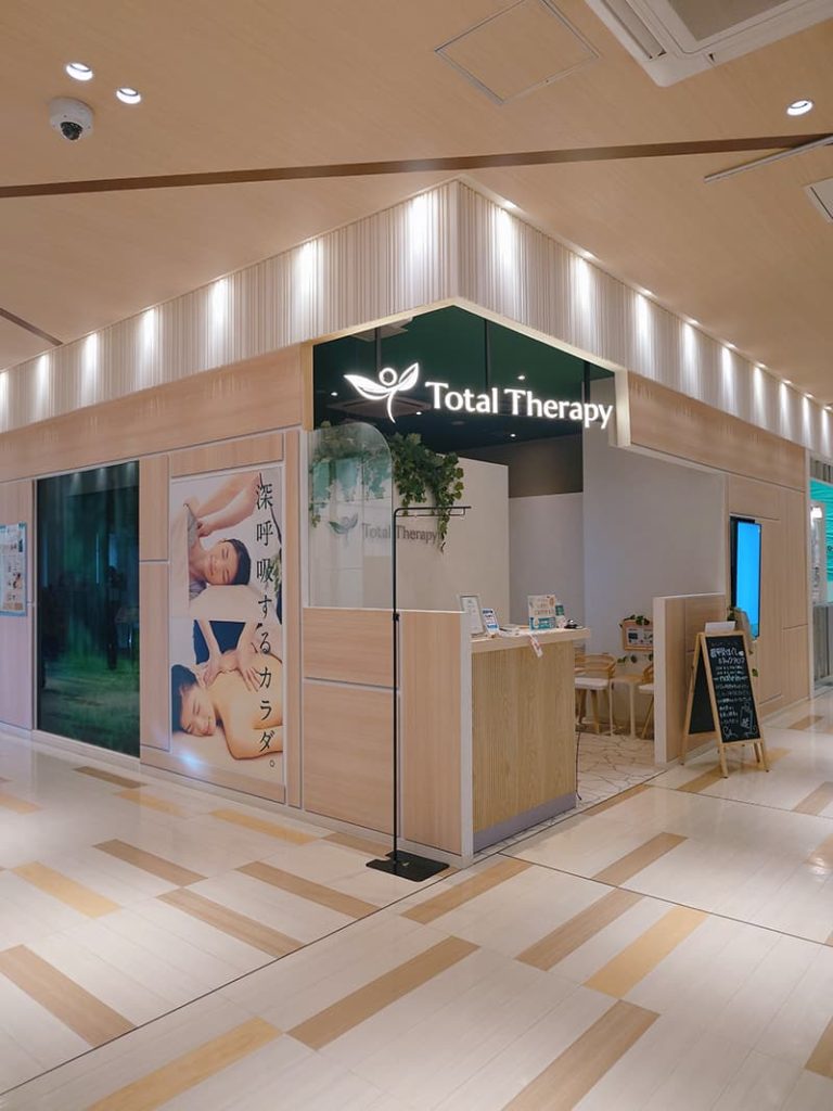 トータルセラピー セルバテラス店『冬こそ!深層筋アロマトリートメント!』