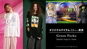 GreenParkssara『3月6日公開 🎞️映画『ウィキッド 永遠の約束』をイメージした​ Green Parksオリジナルアイテムが発売決定！💚』
