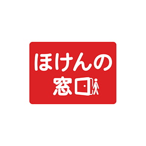 ほけんの窓口　4/10(金) NEW OPEN！