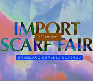 Loikka『【IMPORT SCARF FAIR】』