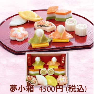 杜のこんだて鐘崎/鐘崎屋『鐘崎のひなまつりかまぼこ』