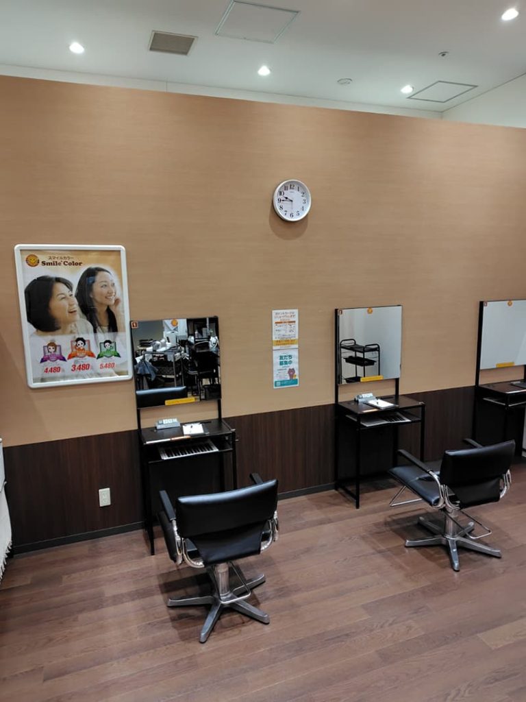 スマイルカラー セルバテラス店『スマイルカラー セルバテラス店 OPEN1周年キャンペーン🎉開催中！！』