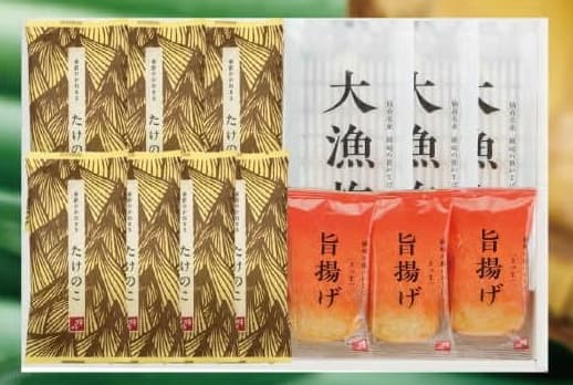 杜のこんだて鐘崎/鐘崎屋『鐘崎「旬を味わう季節のかねささ　たけのこ」』