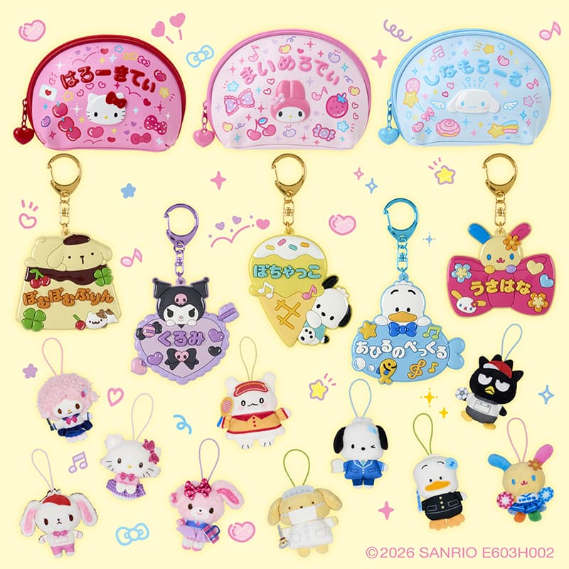 サンリオ『サンリオスクールコレクション』