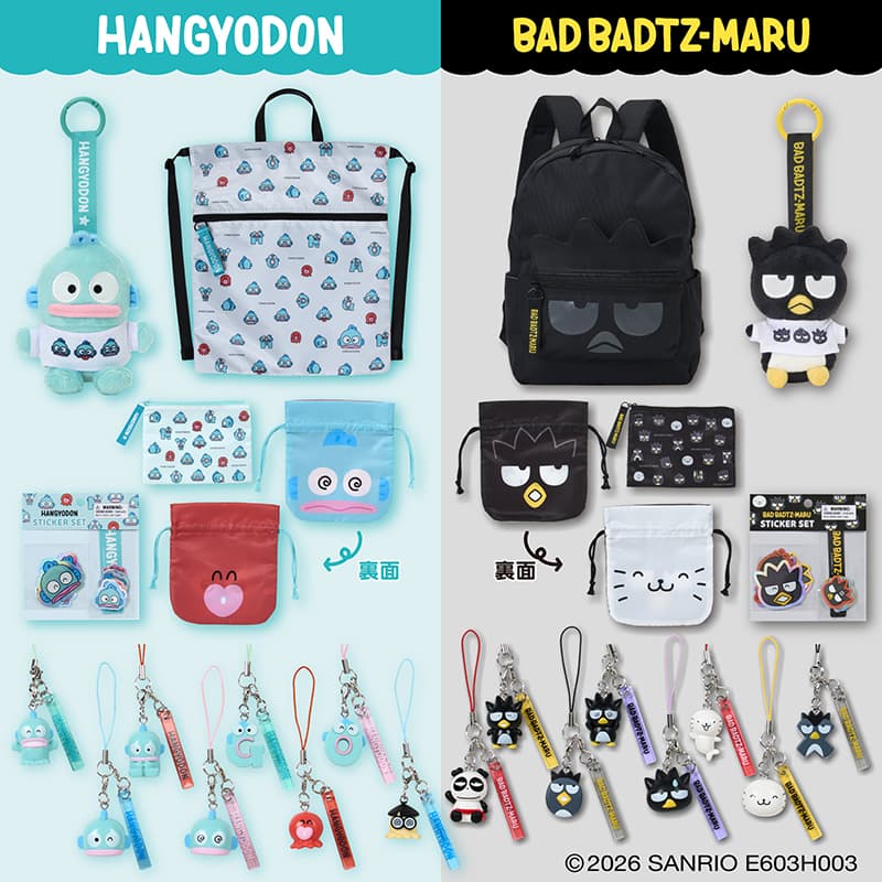 サンリオ『ハンギョドン・バッドばつ丸　おもしろフェイスデザインシリーズ』