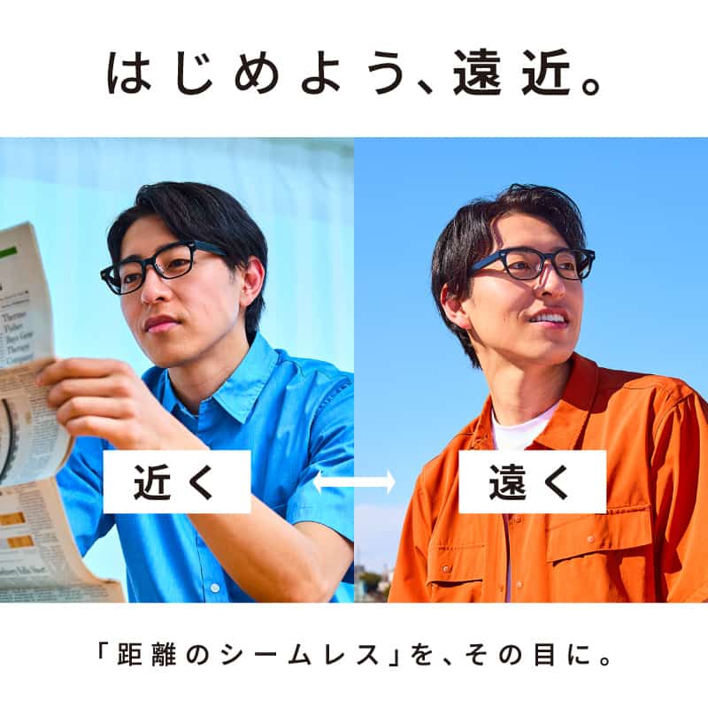 T.G.C.-gallery-『はじめよう、遠近。距離のシームレス” を、その目に。』