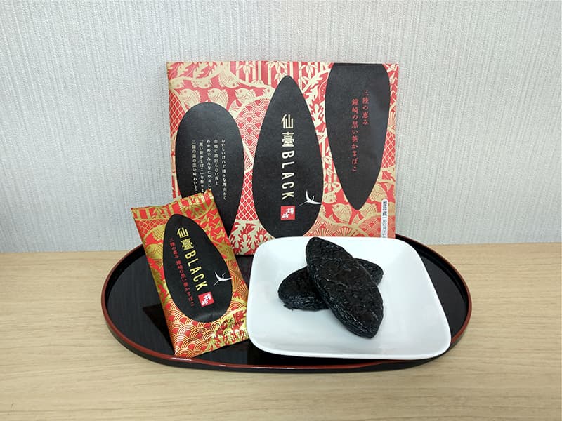 杜のこんだて鐘崎/鐘崎屋『「仙臺BLACK」数量限定販売』