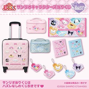 サンリオ『サンリオキャラクターズ当りくじ』