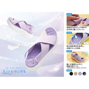ABC-MART『Early Summer FAIR』