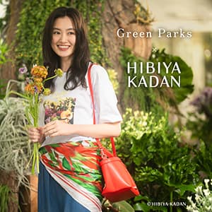 Green Parks sara『人気フラワーショップ「日比谷花壇」×　Green Parksコラボ商品』