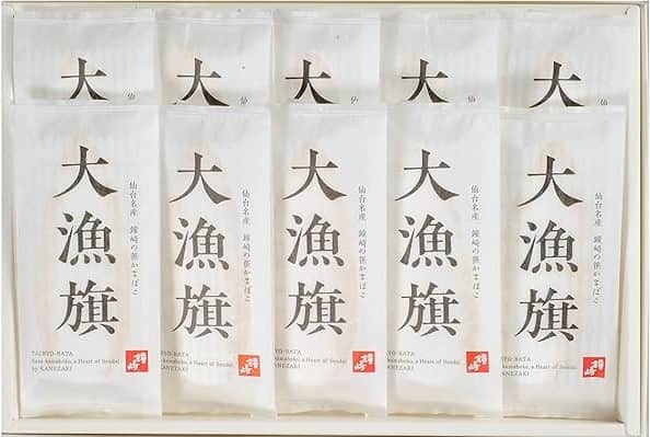 杜のこんだて鐘崎/鐘崎屋『夏の贈りもの 【送料込み】のお得な詰合せ』