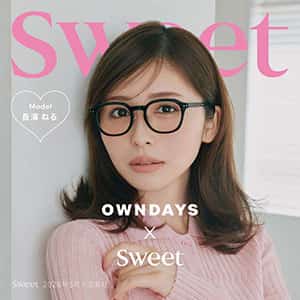 オンデーズ『【OWNDAYS】長濱ねるさんが纏う、「Graph Belle」の新作メガネ。sweet webにて公開♡』