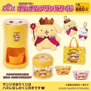 サンリオ仙台泉セルバ店『ポムポムプリン当りくじ』