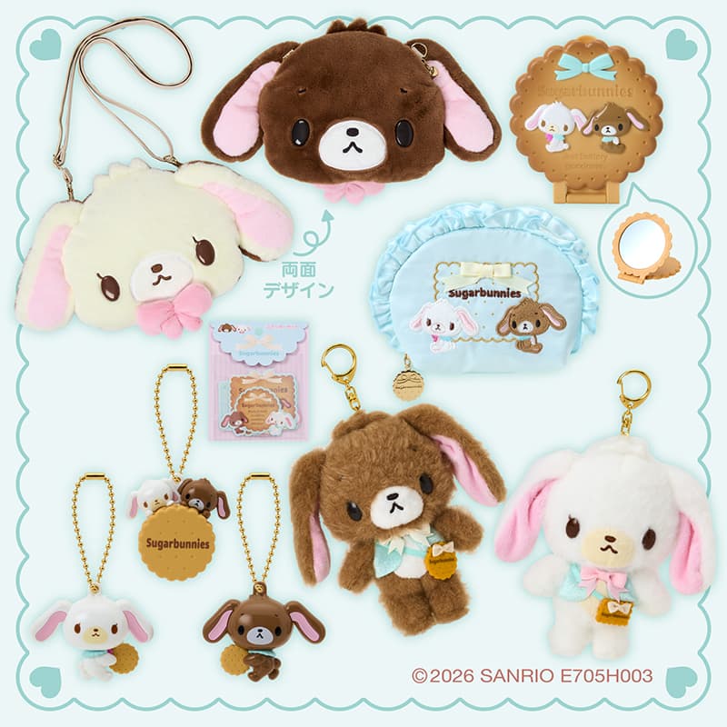 サンリオ仙台泉セルバ店『シュガーバニーズ ビスケットデザインシリーズ』