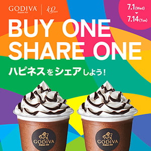 GODIVA『ショコリキサー BUY ONE SHARE ONE キャンペーン ハピネスをシェアしよう！』