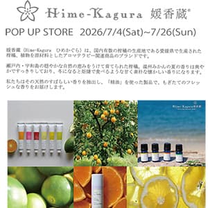 Madu『「媛香蔵POP UP STORE」』