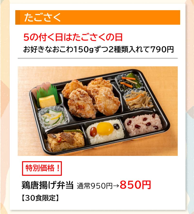 セルバ月イチ 月曜市