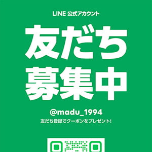 Madu『「LINEお友だち追加で￥500クーポンプレゼント」』