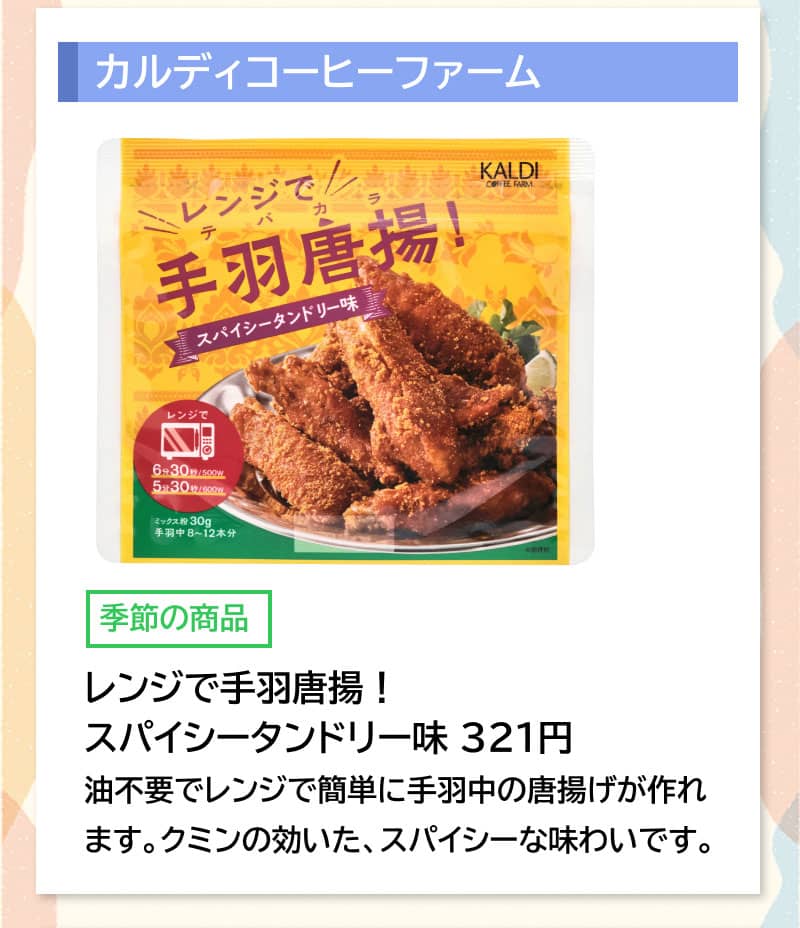 セルバ月イチ 月曜市